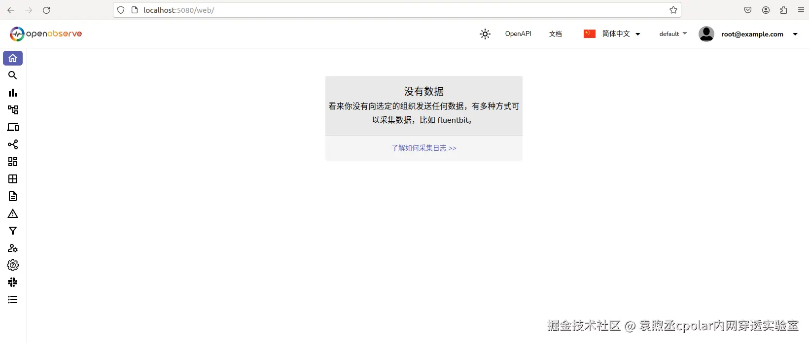 image-20240904161245205