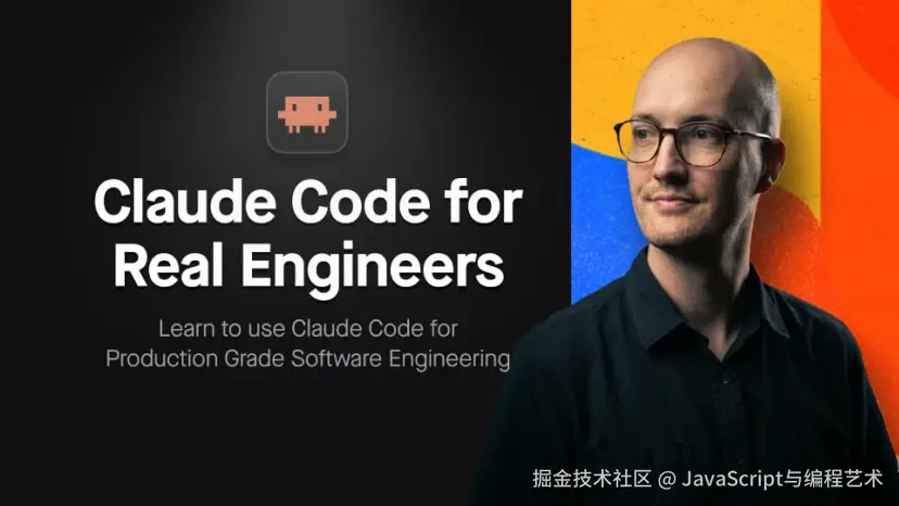 https://www.aihero.dev/cohorts/claude-code-for-real-engineers-2026-04