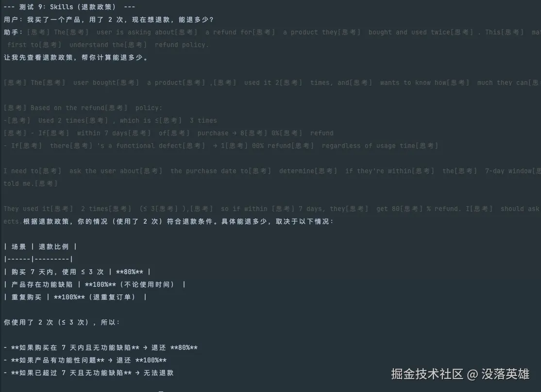 Clipboard_Screenshot_1783404680.png