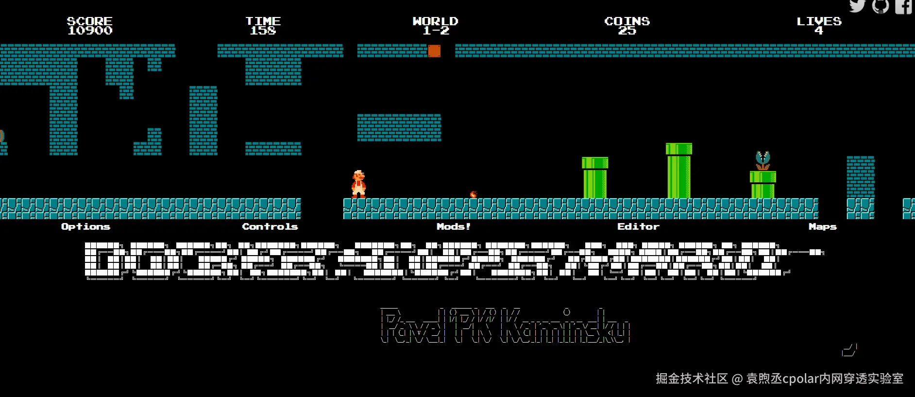 image-20251024145425872