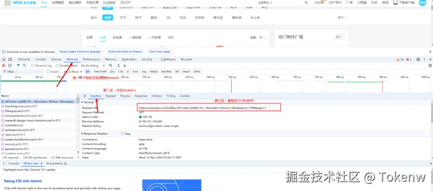 image-20241118192305640