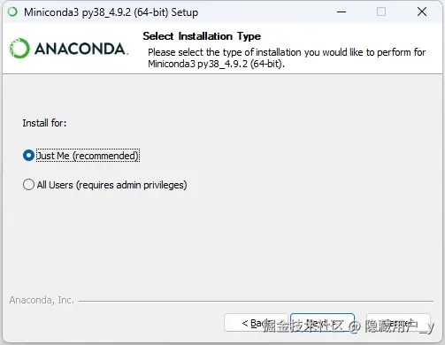 1miniconda安装选择justme.png
