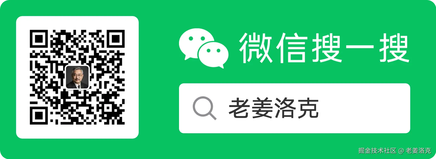 扫码_搜索联合传播样式-标准色版.png