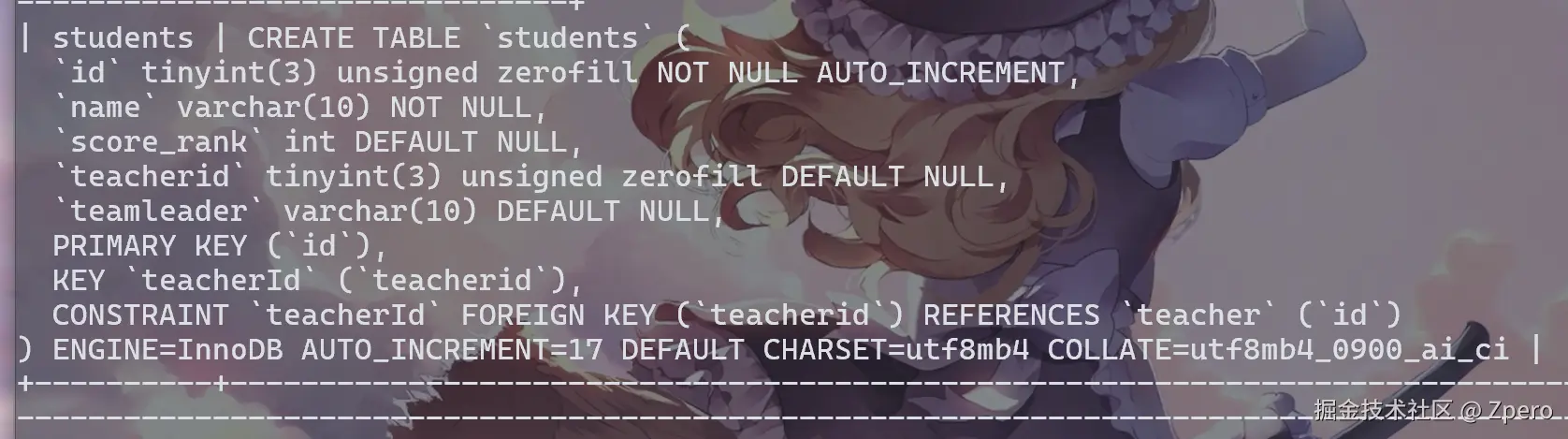 image-20250712120519873