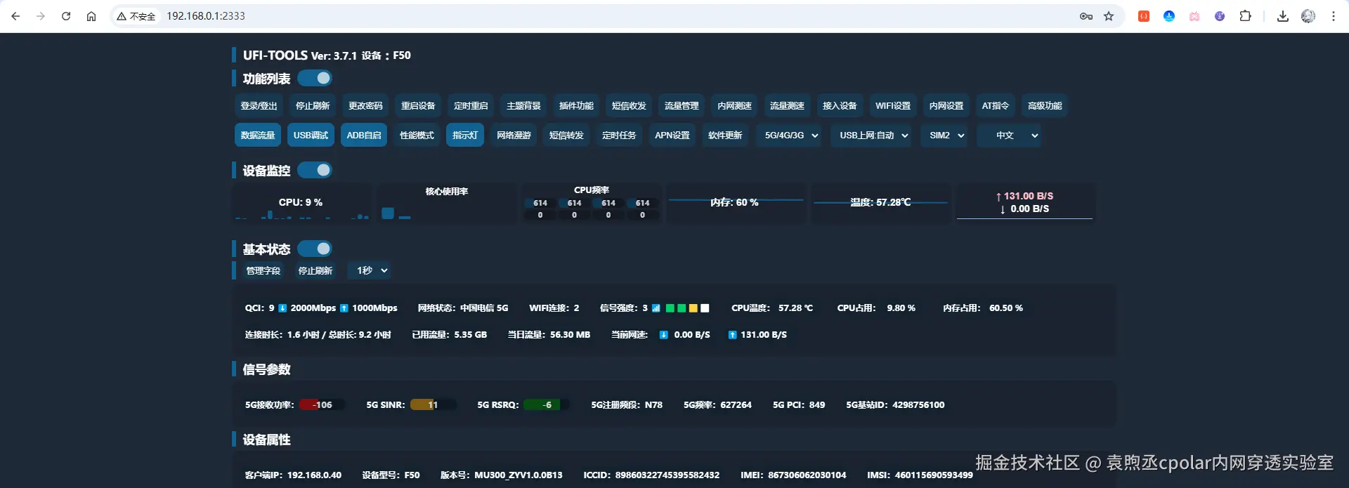 image-20251031164143047