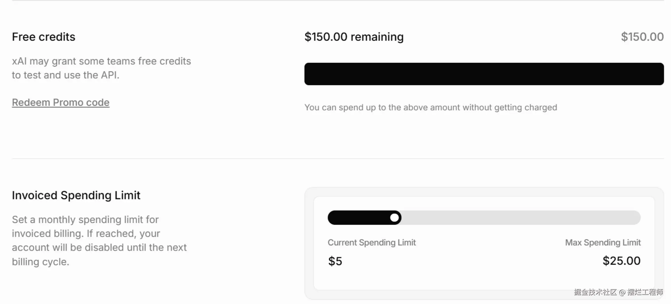 150美刀免费额度