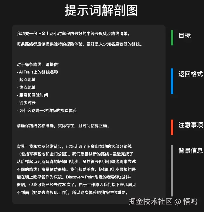 image-20250126203536878