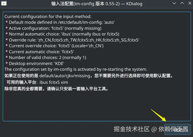 image-20250723141358486