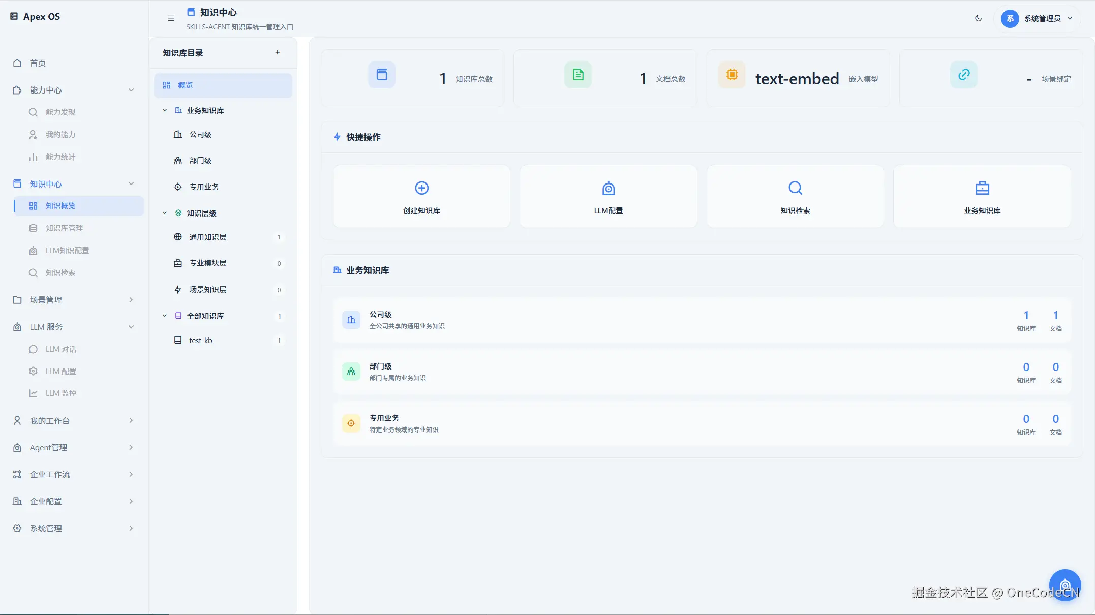 请在此添加图片描述