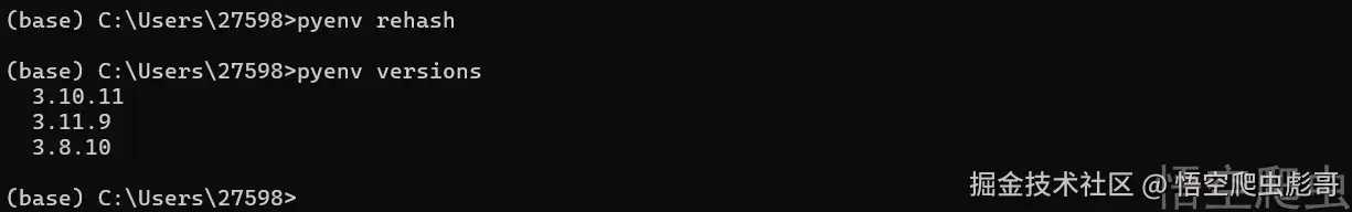 image-20260320190325346