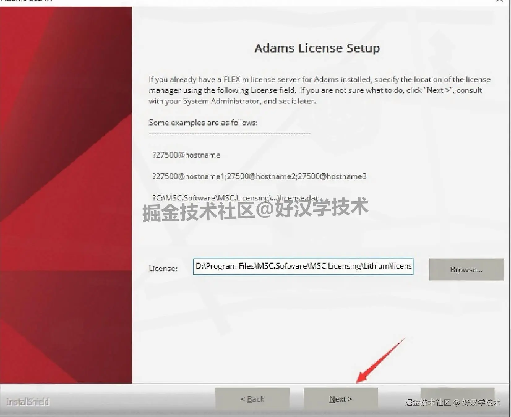 Adams 2024 超详细完整下载安装教程图文步骤：安装包下载+许可证设置+安装步骤+入门指南