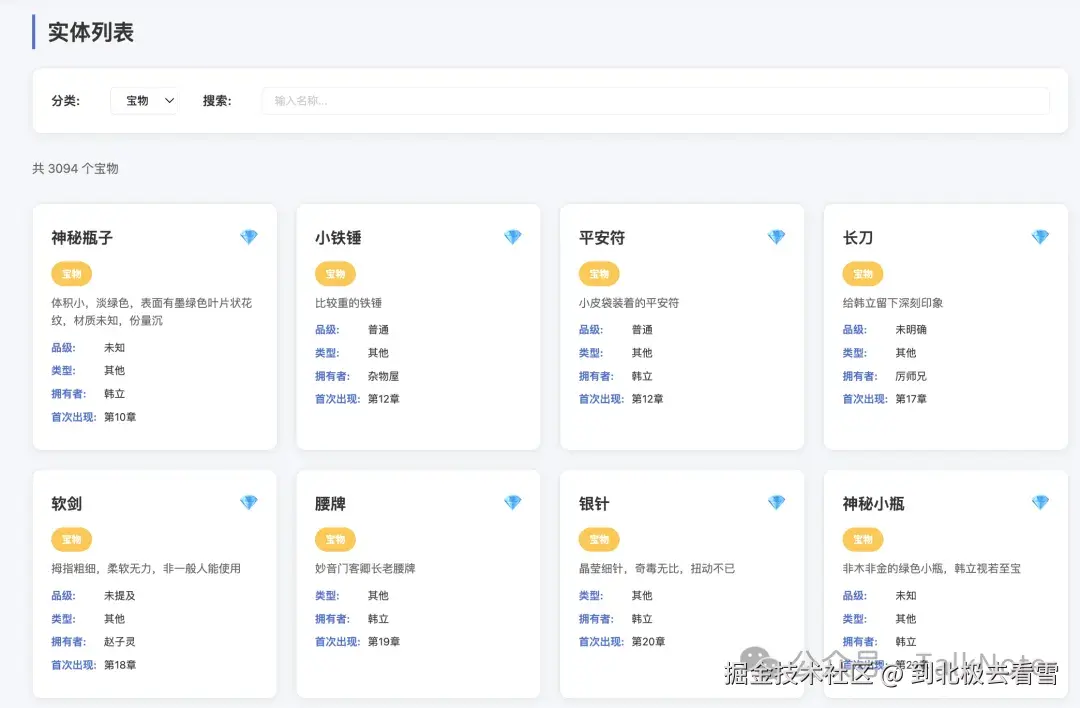 截屏2025-11-25 16.15.39.png