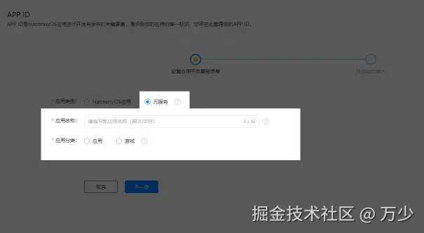 image-20250622205818962