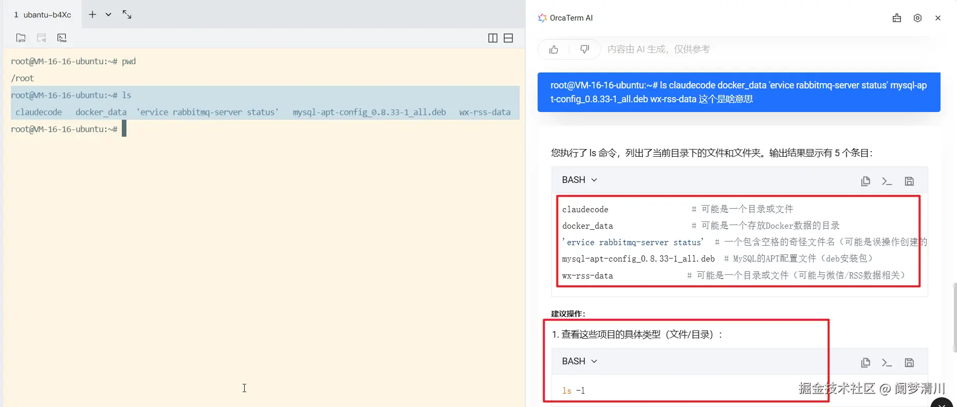 image-20250920205259205