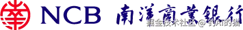 南洋商业银行