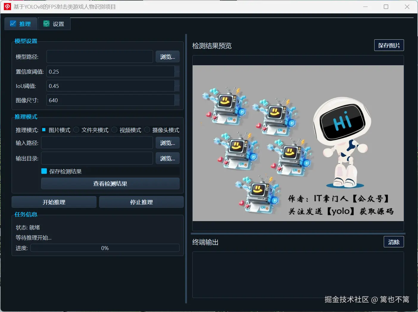 image-20250710214722682