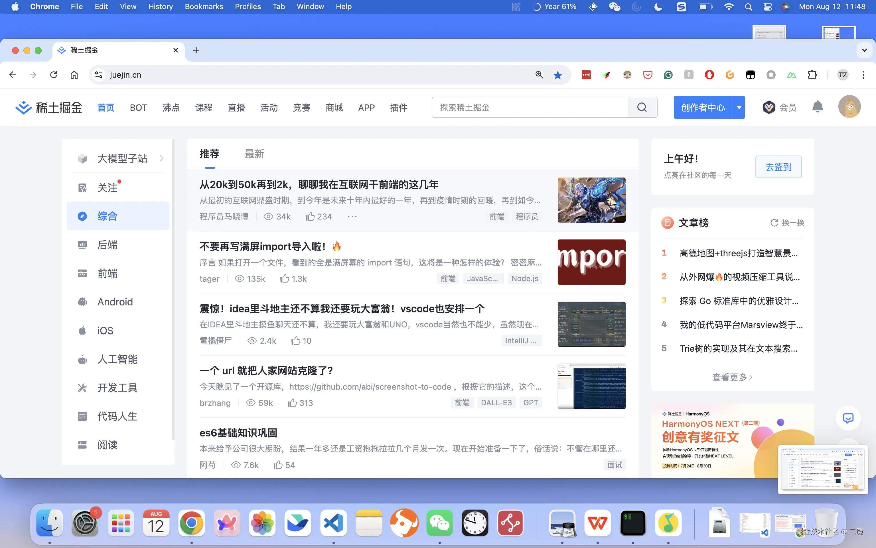 Screenshot 2024-08-12 at 11.48.10.png