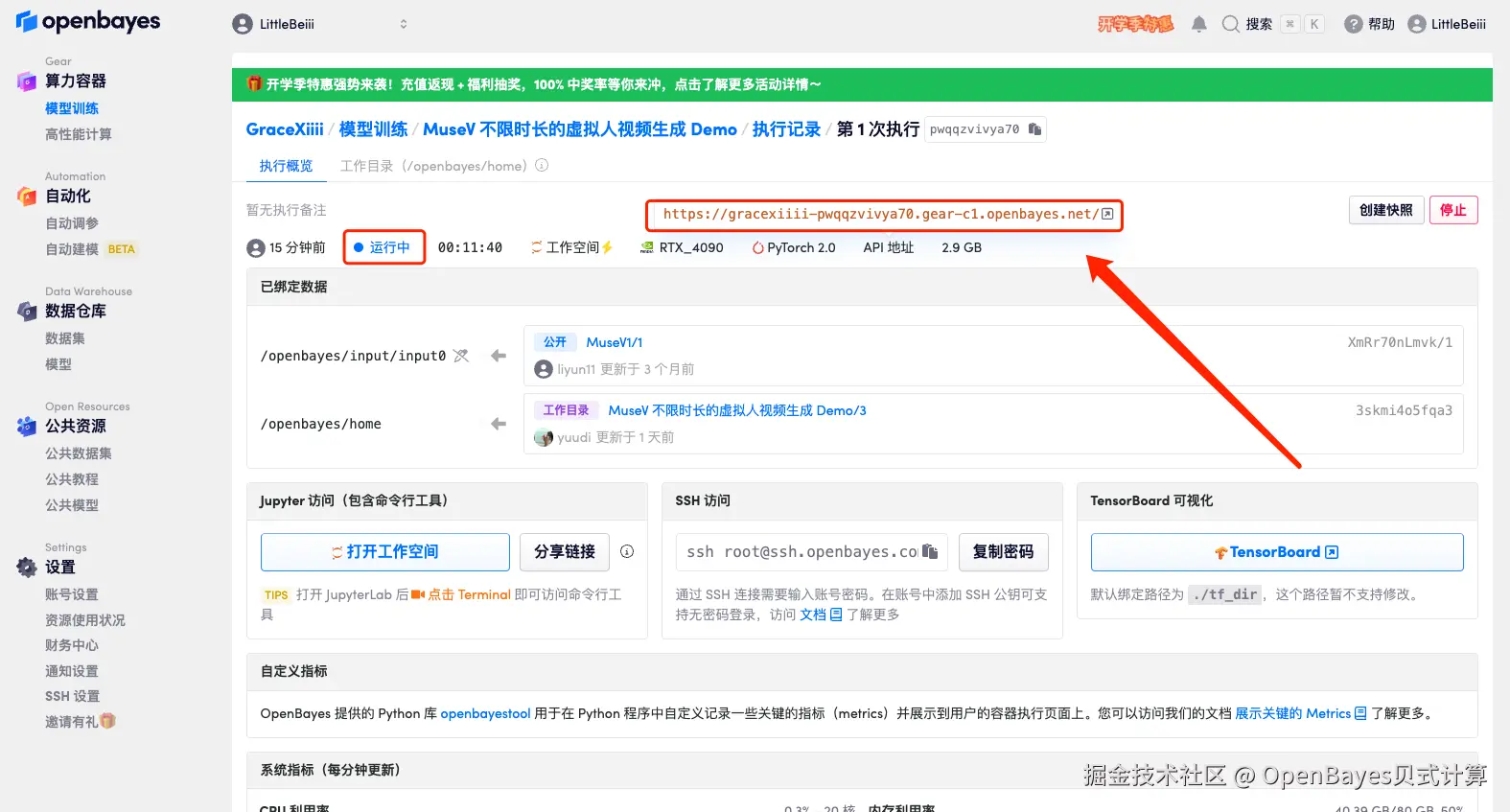 微信图片_20240826184654.png