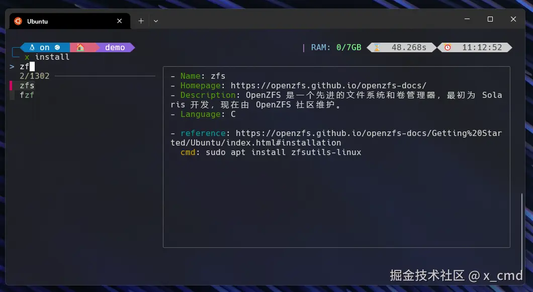 x_install.cn.png