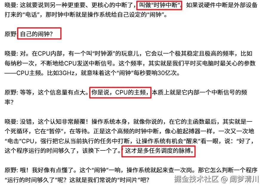 image-20251008201504759