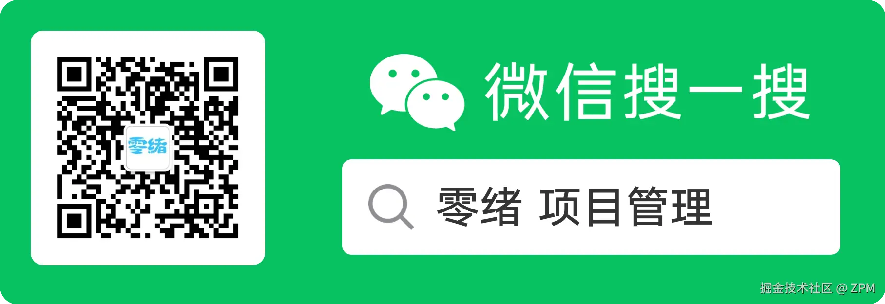 扫码_搜索联合传播样式-标准色版 - 副本.png