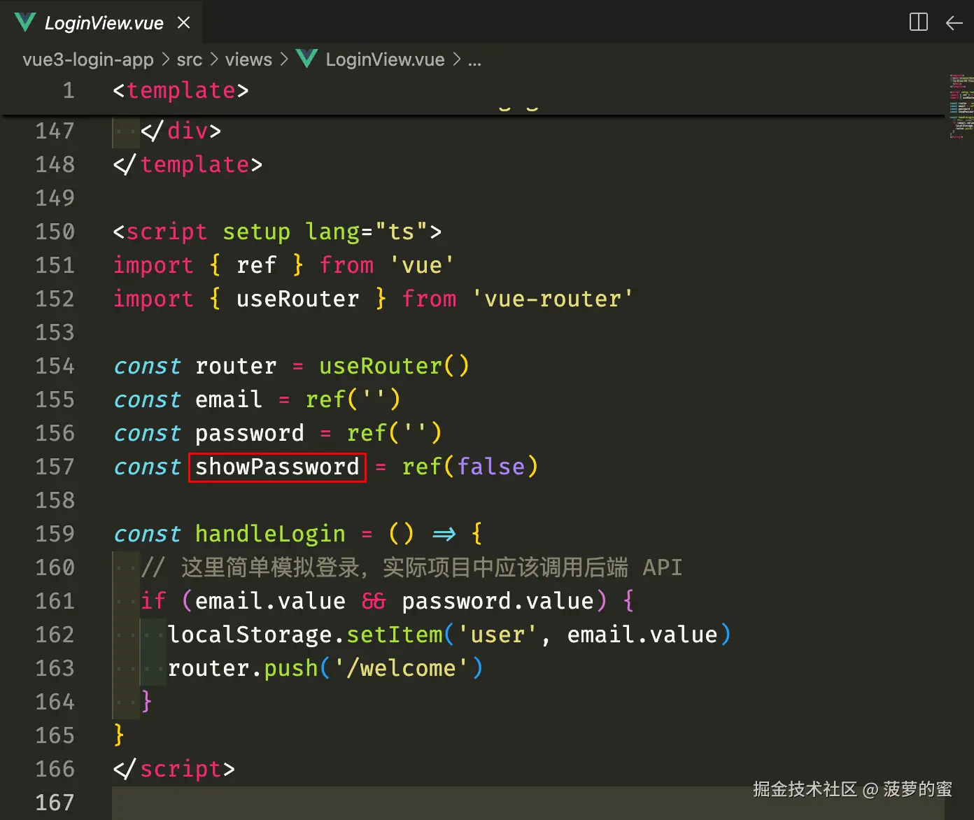 希望修改 showPassword 为 passwordVisible.png