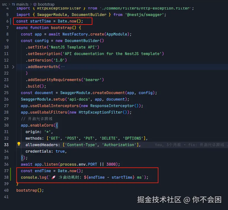 image-20250813100426355