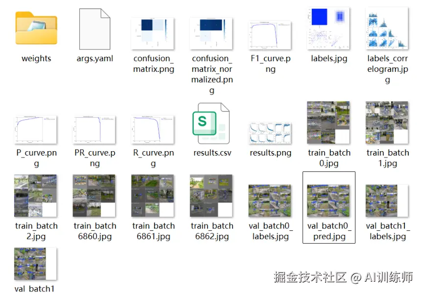 image-20250823020727384