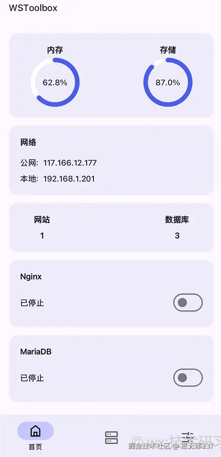 image-20260131213543529