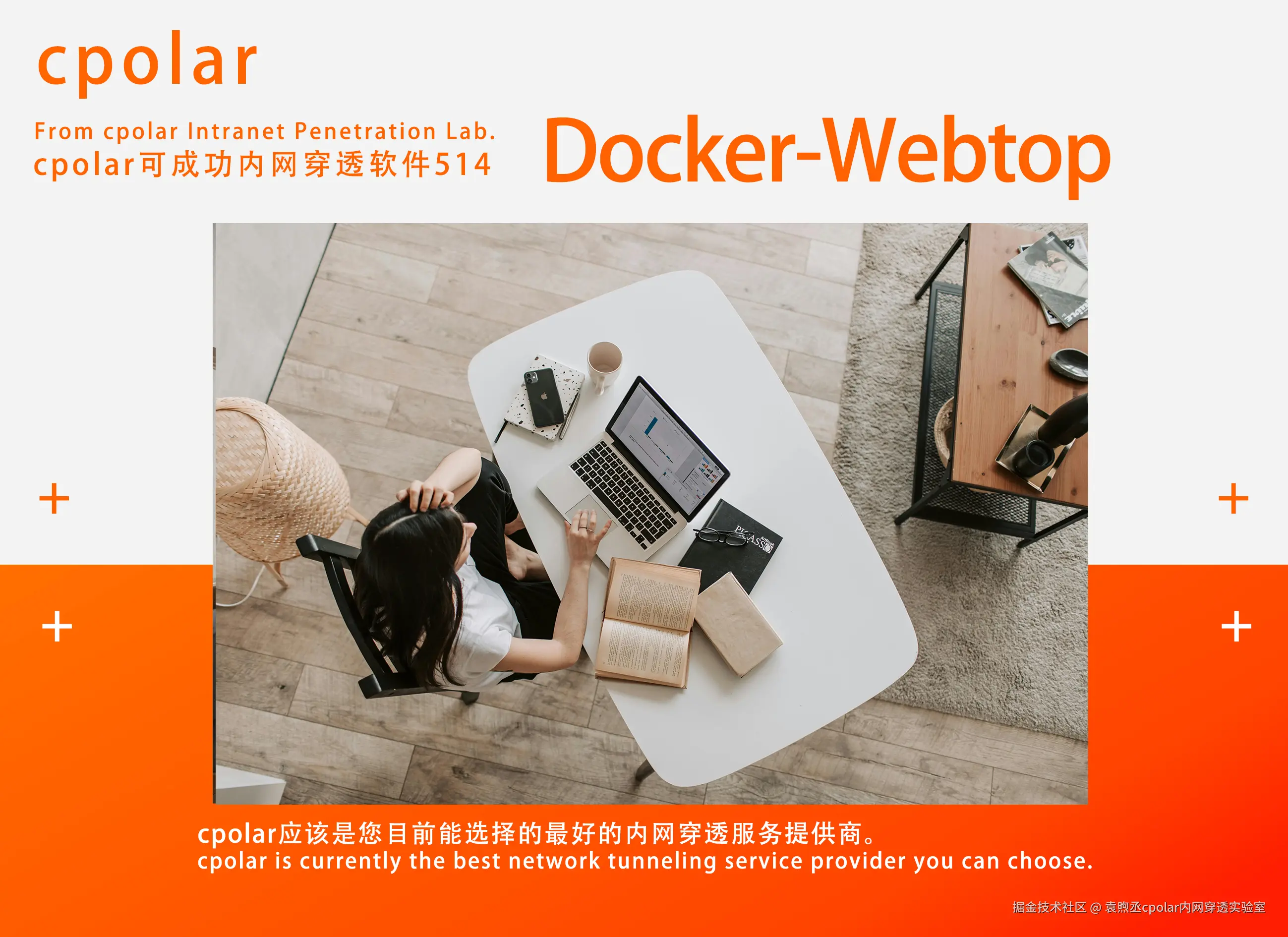 NO.514 Docker-Webtop-05.jpg