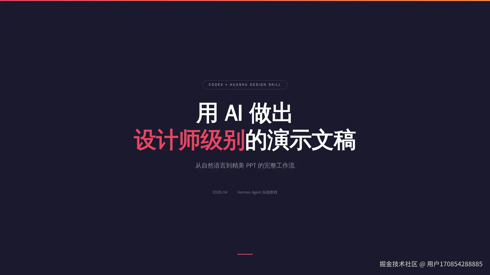 01-cover.png