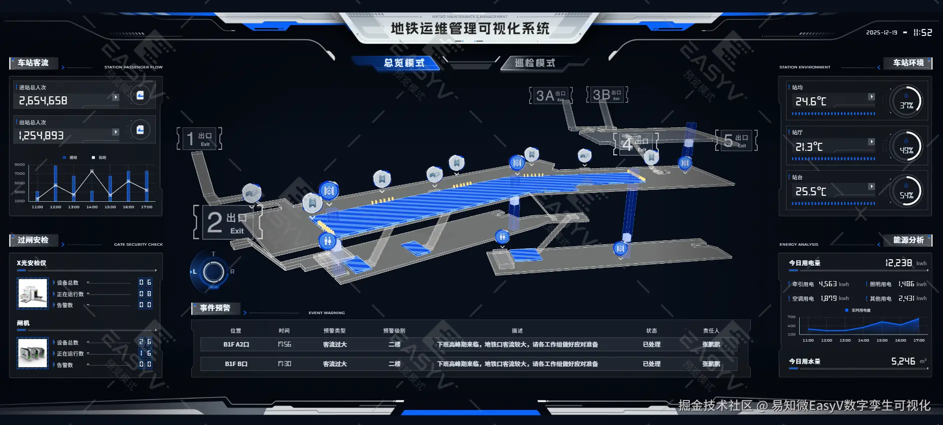 屏幕截图 2025-12-19 115226.png