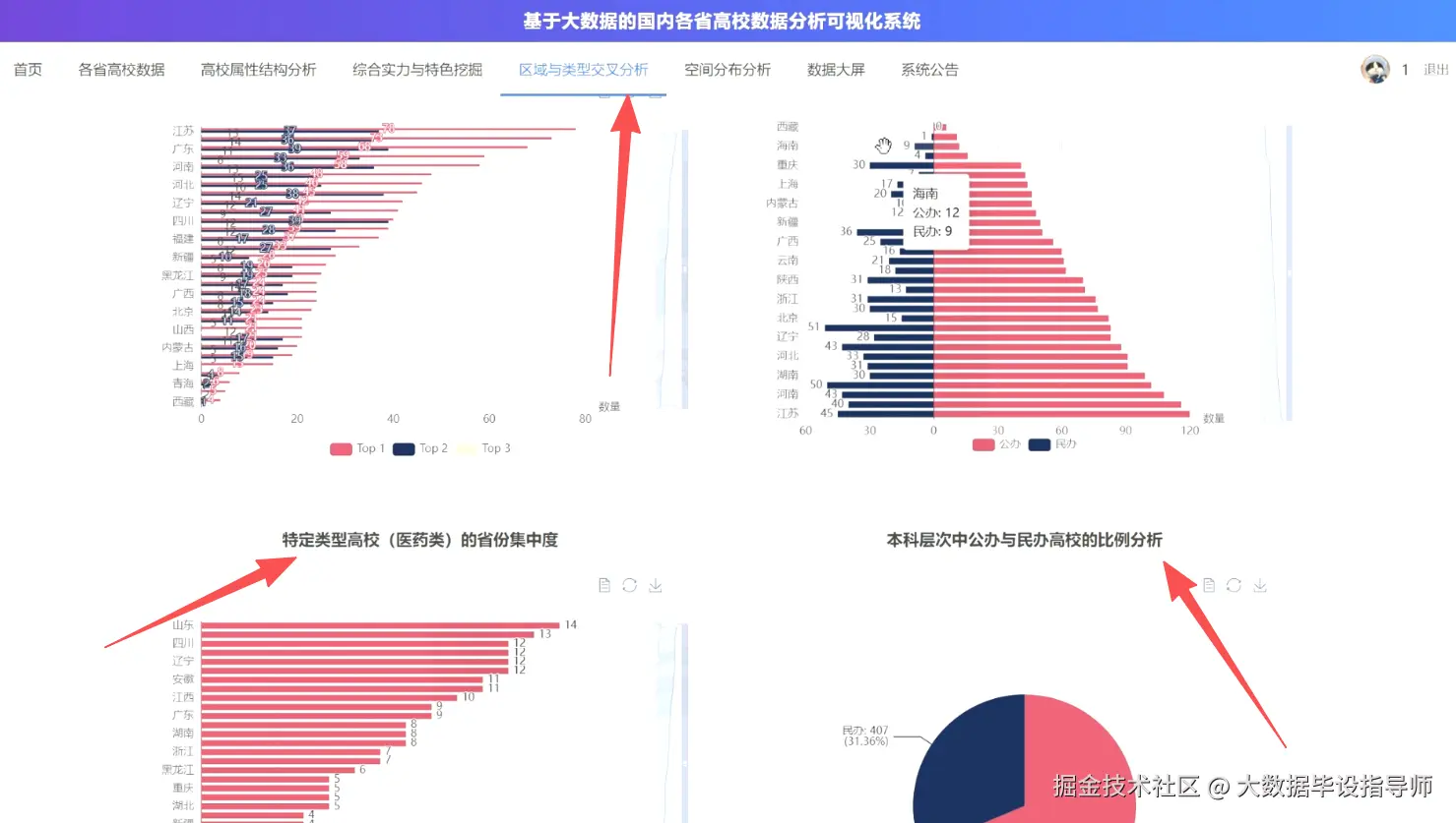 wechat_2025-10-14_214607_462.png