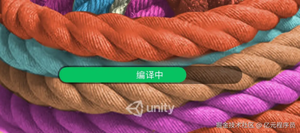 Unity