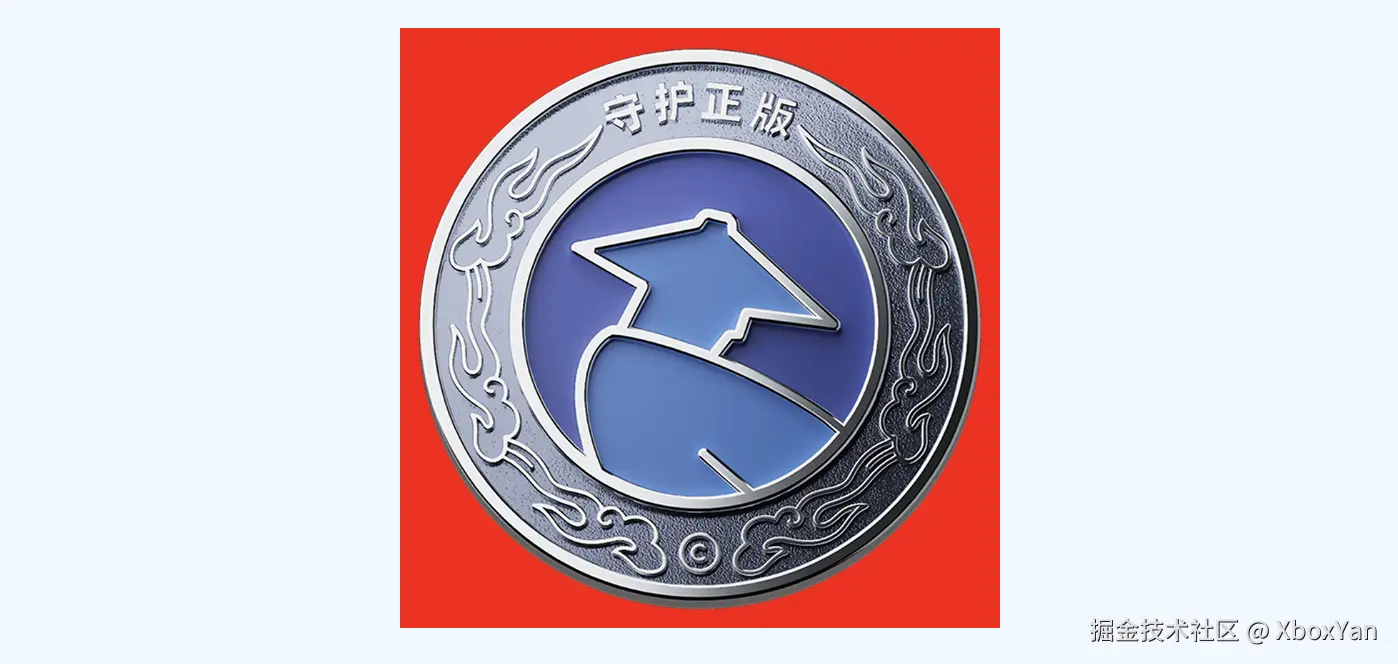 image-20250823104022461