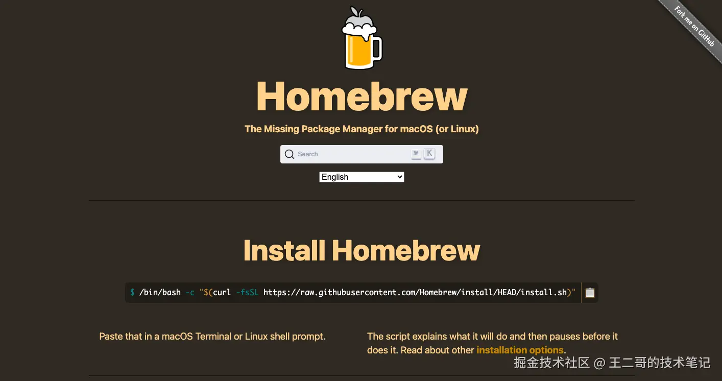 image-20260108112143902