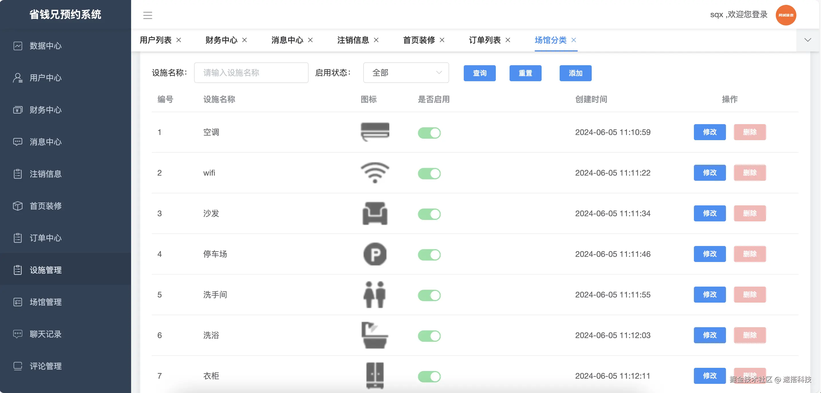 WX20240711-103136@2x.png