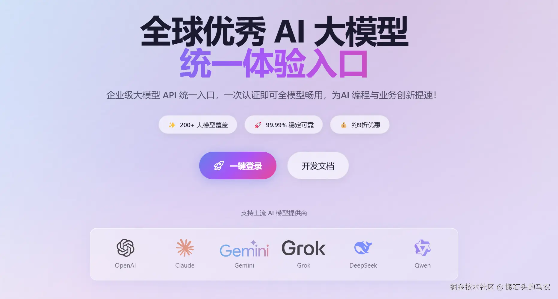 weelinking平台首页