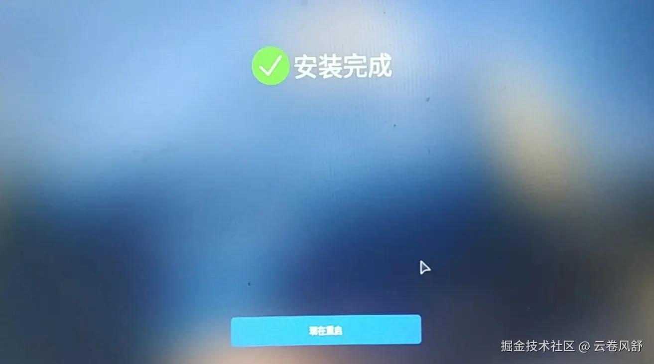 屏幕截图_20250601_103536.png