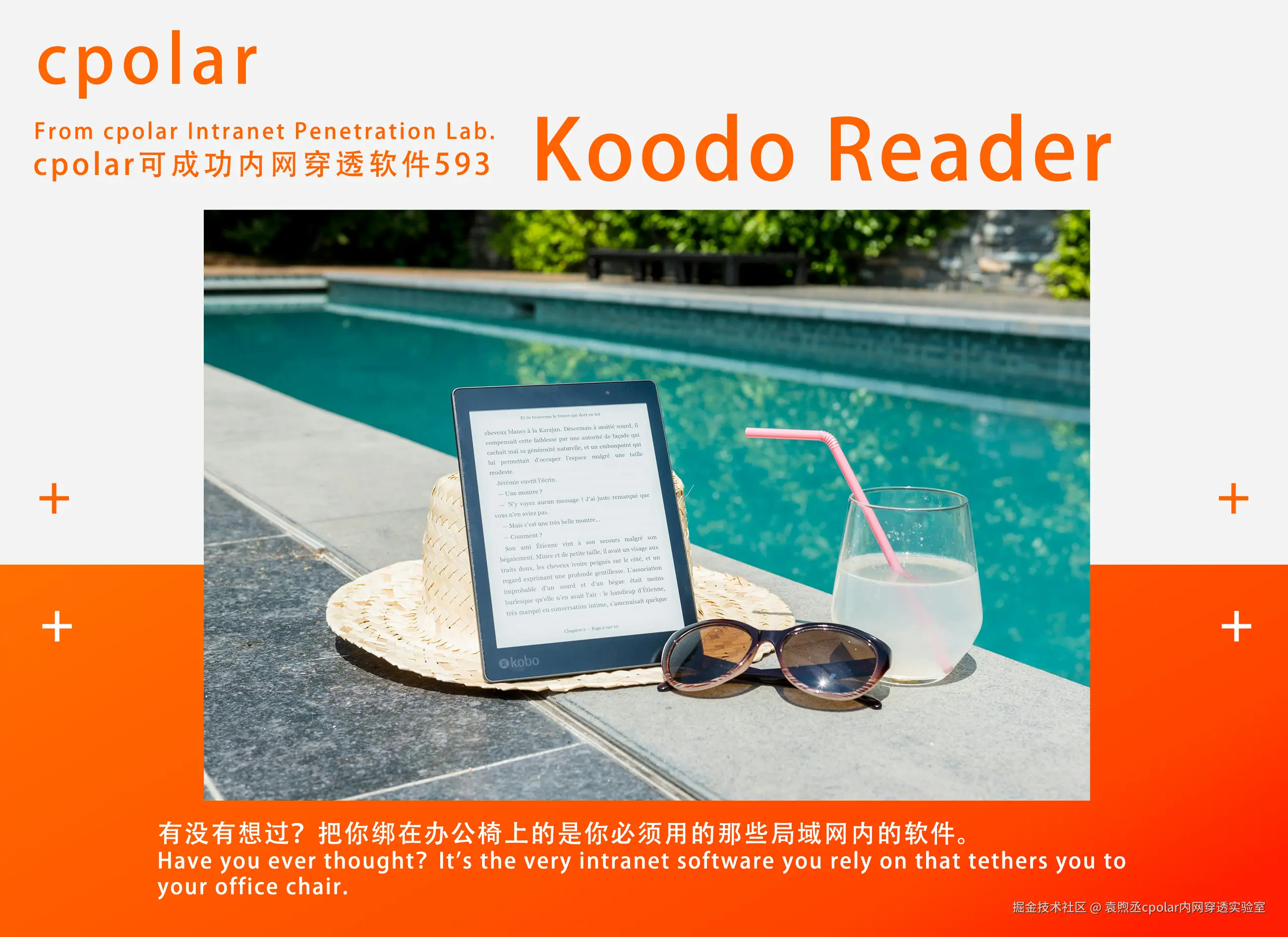 NO.593  Koodo Reader-02.jpg