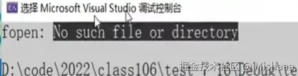 perror的打印结果.png
