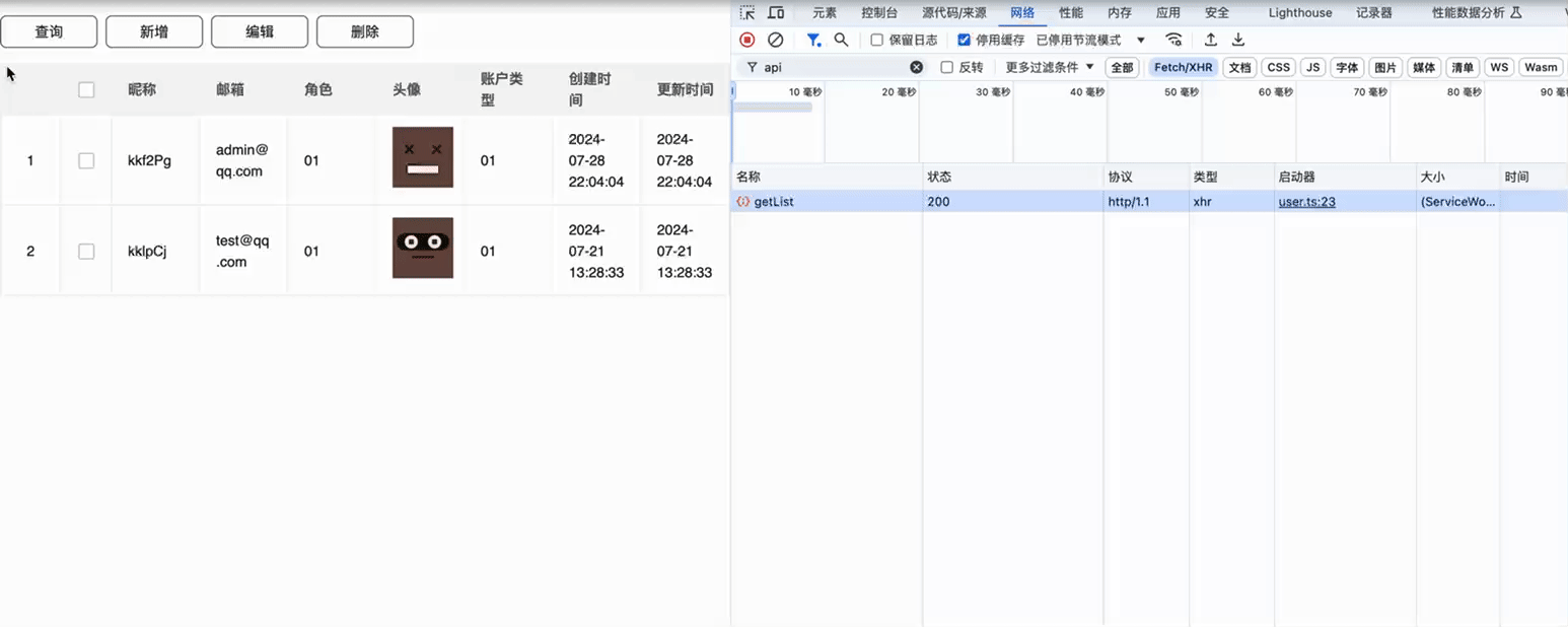 iShot_2024-12-05_14.23.11.gif
