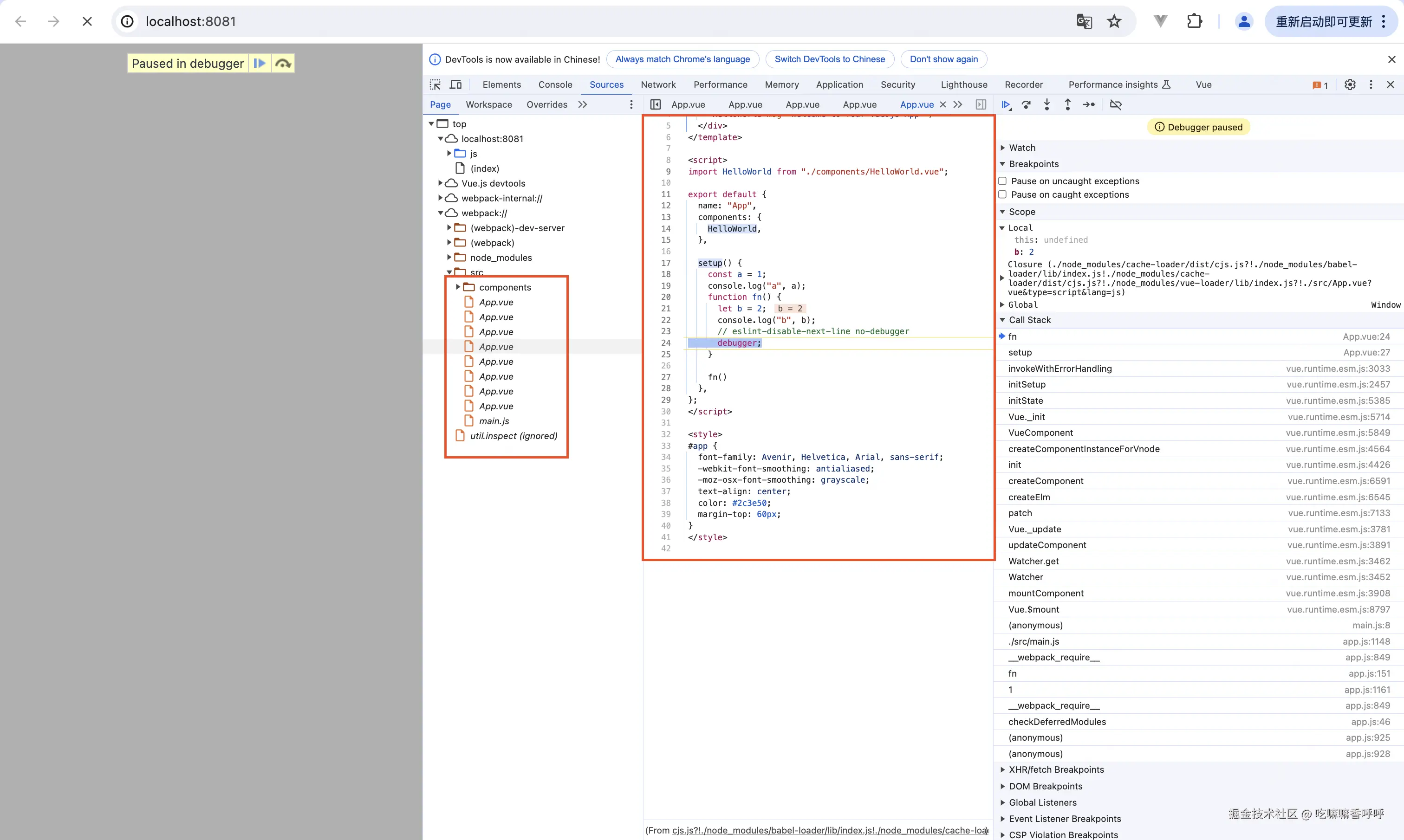 截屏2024-08-13 23.07.53.png