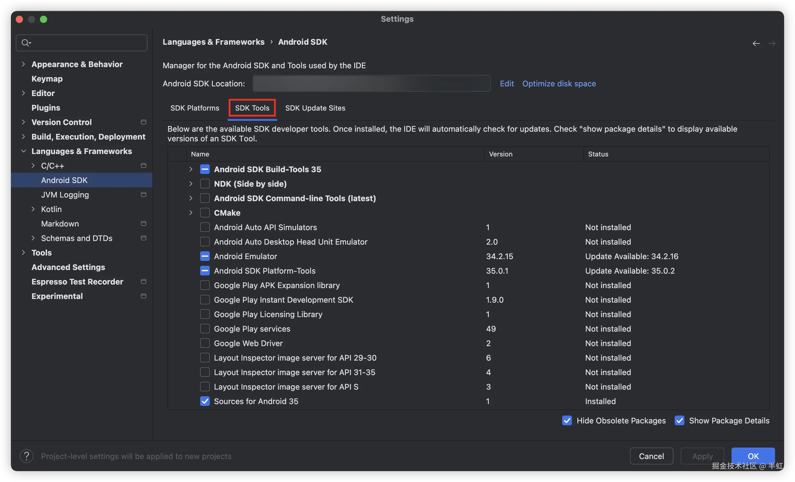 SDK Tools