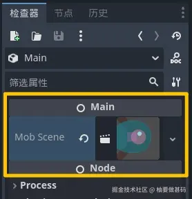 初始化Mob