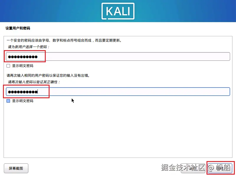 image-20230726120337221