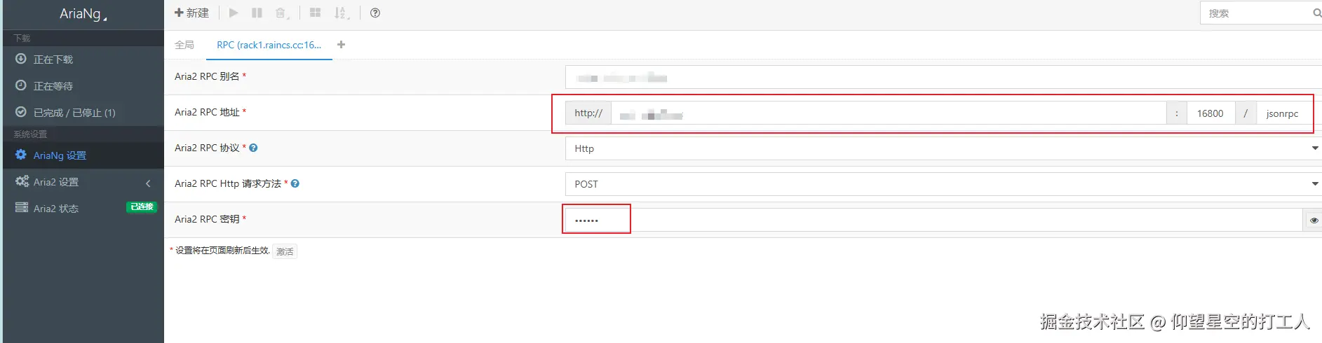 image-20241113095401877