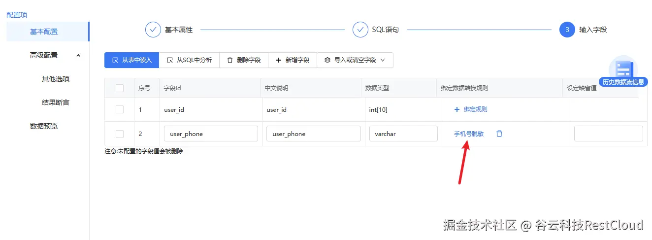 图片 4