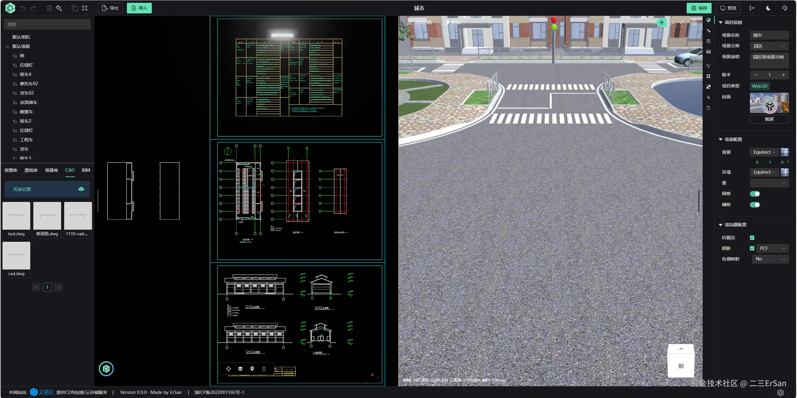 Astral 3D Editor