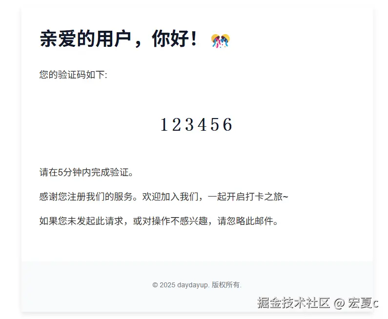 image-20250514100458679